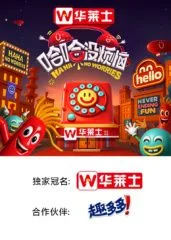 哈哈没烦恼