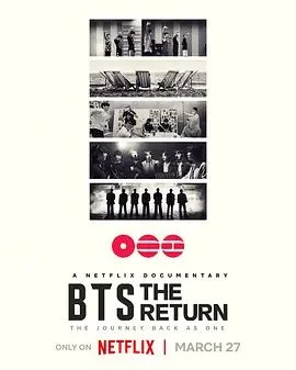BTS：天团回归