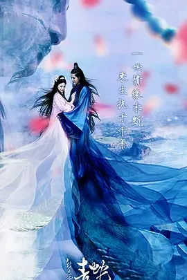 新白蛇传之青蛇