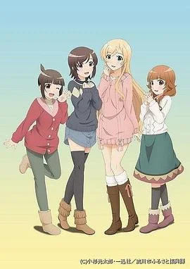 普通女高中生要做当地偶像OVA2