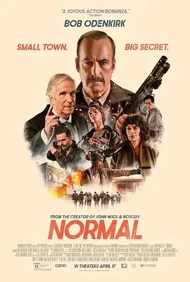 替补悍警