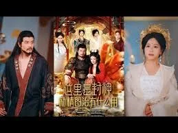 这里是封神励精图治有什么用