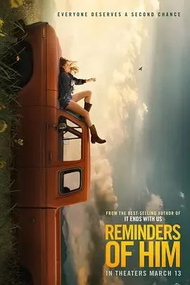 你留下的痕迹