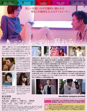 撩乱的裸舞曲