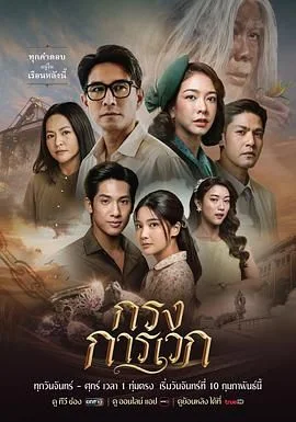 牢笼之谜 （普通话版）