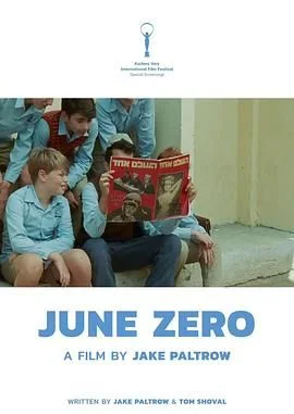 艾希曼的末日