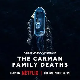 卡曼家族死亡谜案