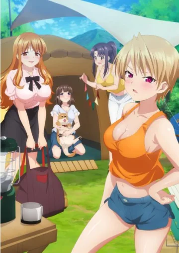 后宫露营！