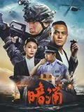 暗涌