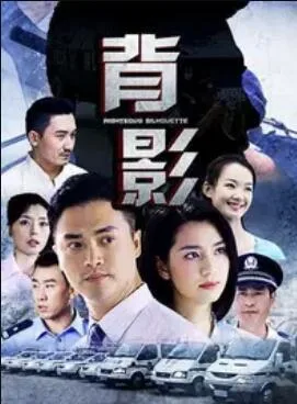 背影2013