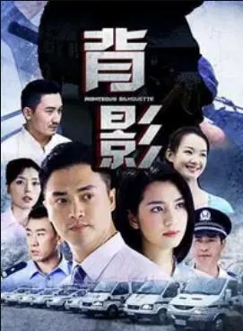 背影2013