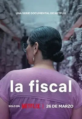 特别主控官墨西哥女性命案守护者