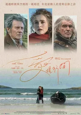 四封情书