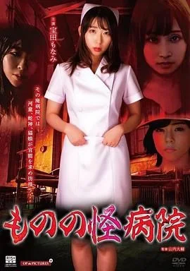 爽到尖叫