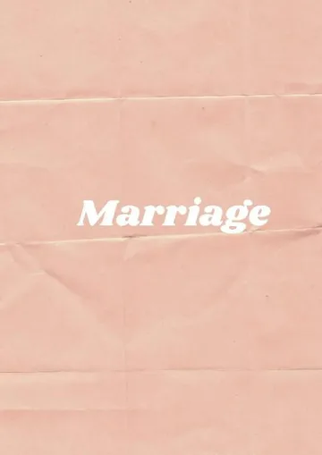 婚姻点滴