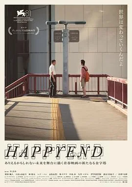 昨日青春